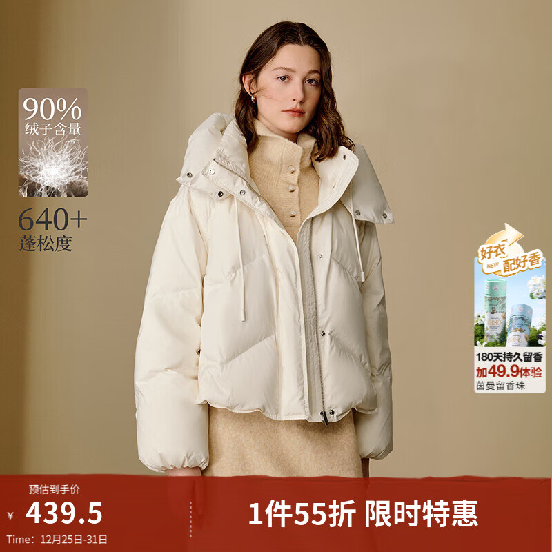 茵曼2025冬季女装新款泡芙连帽休闲羽绒服高充绒量鸭绒保暖外套 米白 M