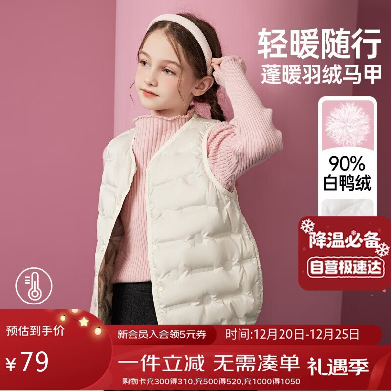 ASK JUNIOR7A������Ůͯ���޷�������ͯ��ů�����ڴ��⴩У��������ů���� 74Ԫ