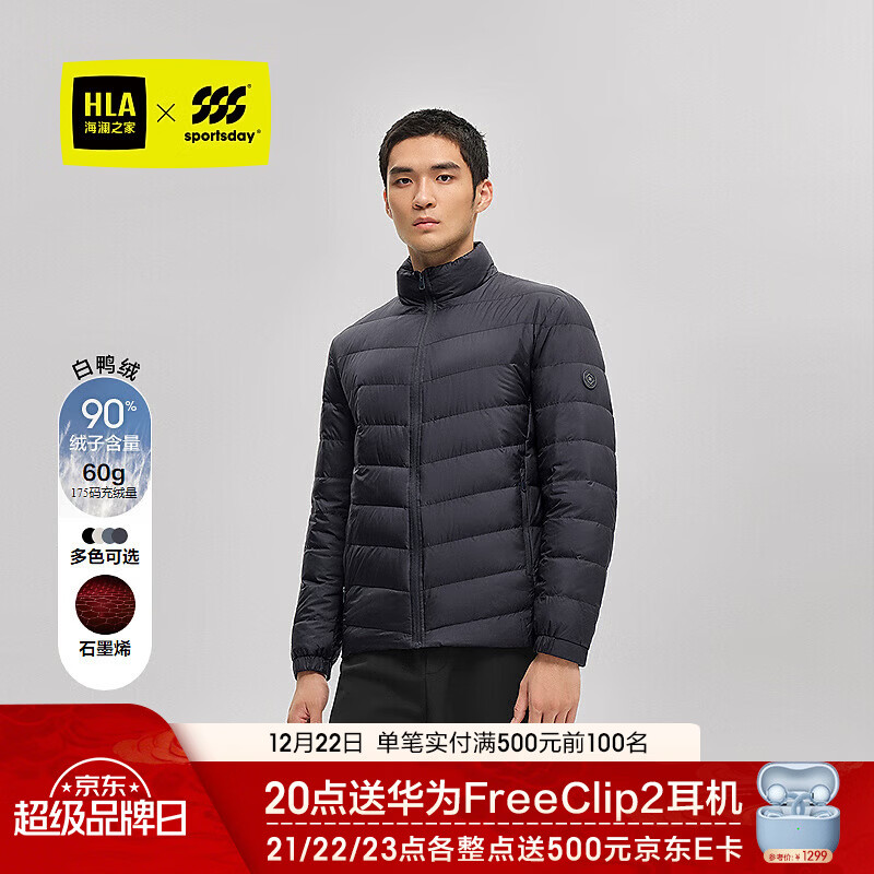 ����֮�ң�HLA�����޷���25��SPORTSDAY�˶����׶�HWRAW4J053A ����9B XL 180/96A �Ƽ�151~164��