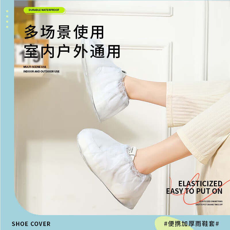 【甄选厂家】一次性雨鞋套外穿防水防湿防滑成人儿童雨衣加厚防雨 一次性雨鞋套-混色包装-S码-1双