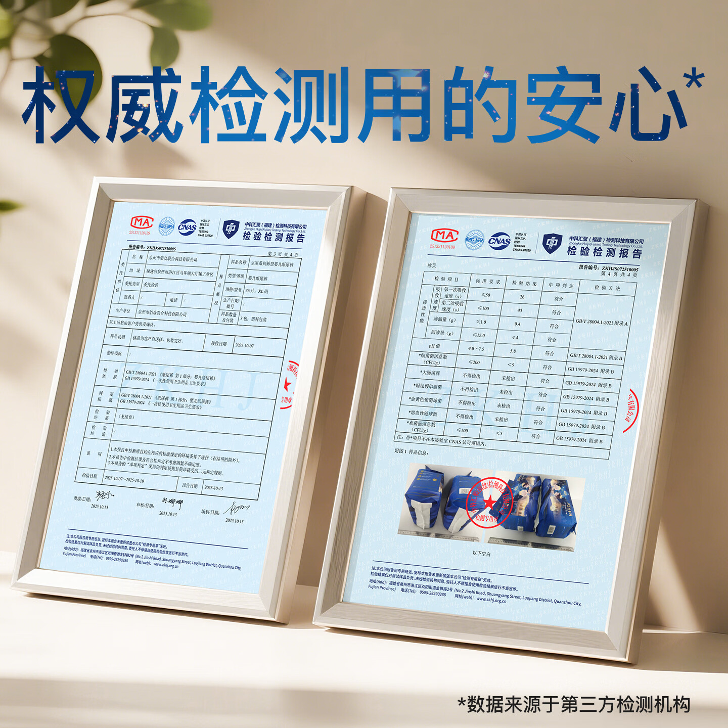 柔比奇山茶花拉拉裤试用装泡泡腰围7XL一体裤6XL超大码成长裤儿童尿不湿 山茶花拉拉裤7XL码【正装40片】60-99斤 弱酸护臀