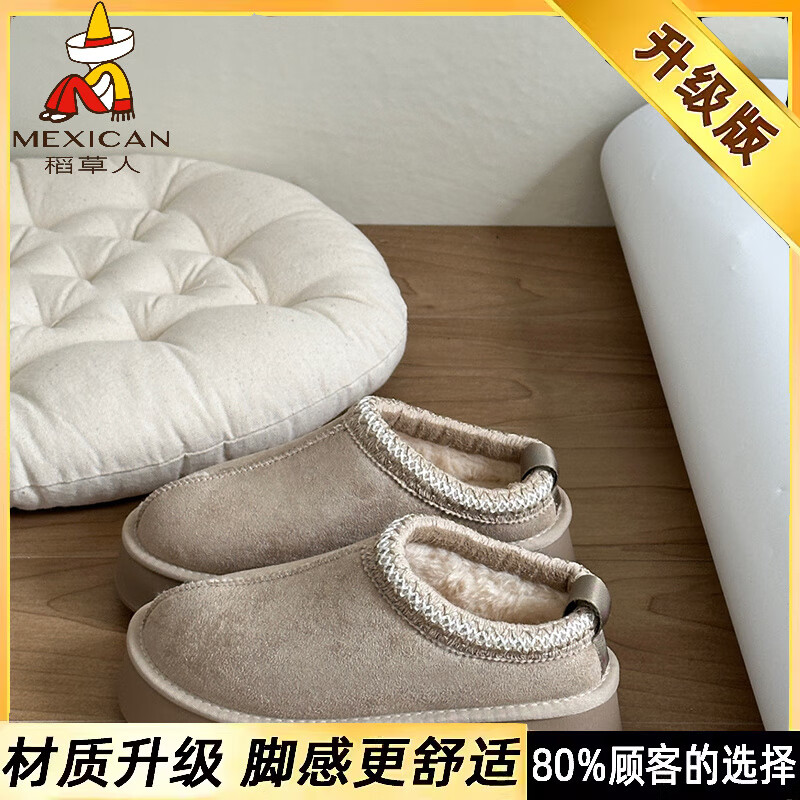 稻草人（MEXICAN）厚底勃肯鞋女冬季复古加绒保暖雪地靴百搭休闲外穿舒适包头半拖鞋 米色【升级版】 35