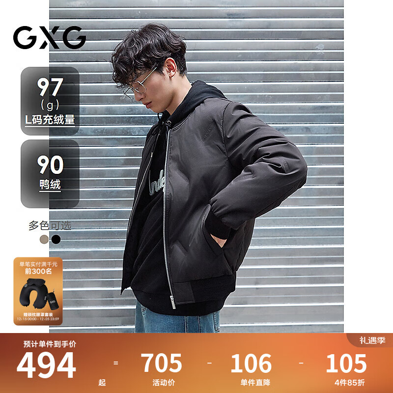 GXG男装 商场同款压印棒球领羽绒服通勤外套24冬季新品G24XY24016 黑色 L