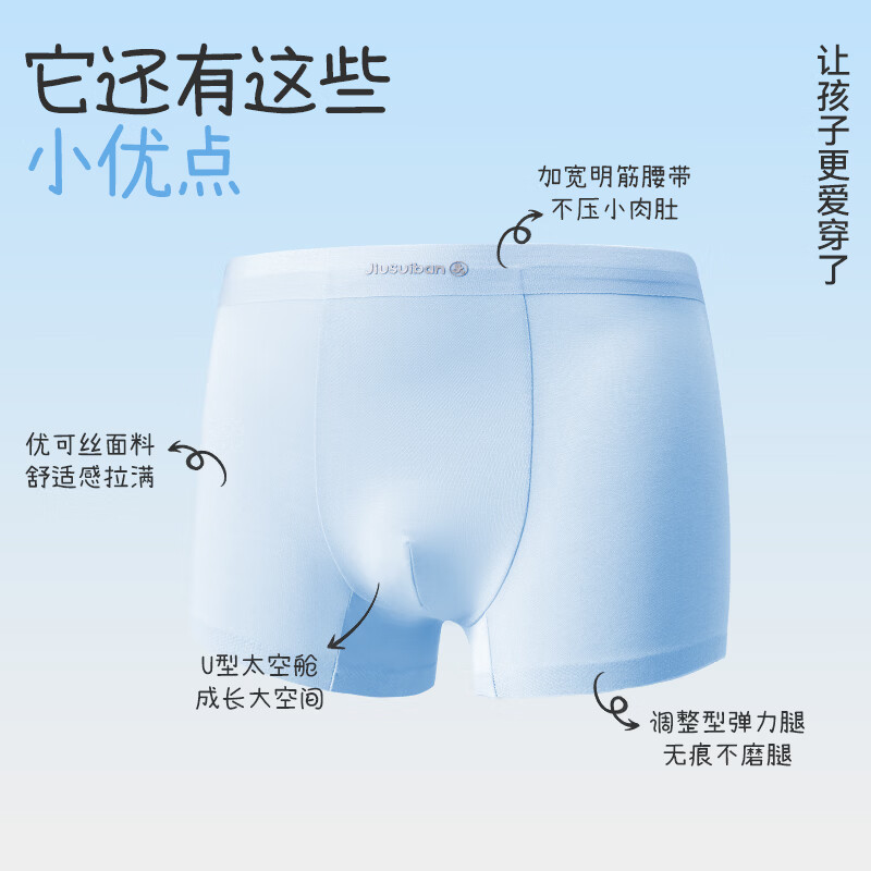 久岁伴男儿童无痕平角内裤吸湿排汗透气抑菌中大童青少年四角干爽裤衩 浅灰+天蓝+白色 3条 4XL (170) 建议身高160-172，体重105-120斤