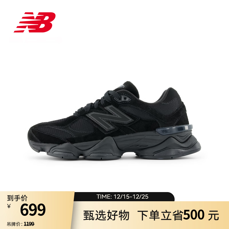 NEW BALANCE NB9060官方老爹鞋男鞋女鞋厚底复古百搭软底小象蹄休闲运动鞋 黑色 U9060BPM 45 (脚长29cm)