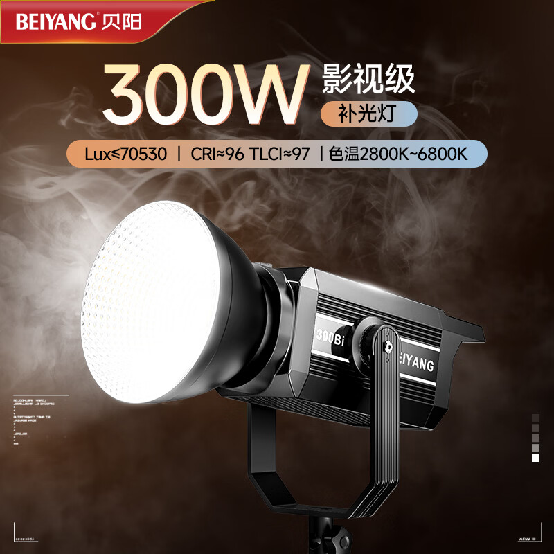 ������beiyang��300wֱ�������רҵ���δ��Ʒ������������۷�LED����Ӱ��������Ӱ����Ƶ���㳣����Ӱ�ӵ� 363.64Ԫ