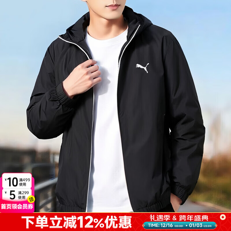 彪马（PUMA）官方 外套秋冬男装 25新款梭织防风保暖跑步运动服潮流休闲夹克男 新到货/梭织快干/内里网衬/经典黑 梭织连帽 XS /165/88A【90-100斤】