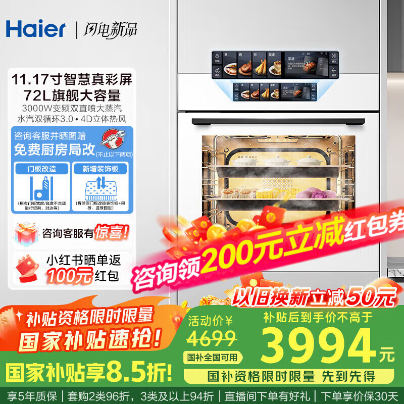 ����Ƕ��ʽ������ �๦������һ��� ���ó�������������ը�����һ ��ʪ���� �´��ڵ������ ��ȫ���֡�72���߶��콢��C72-TAU1 3739.15Ԫ(������)