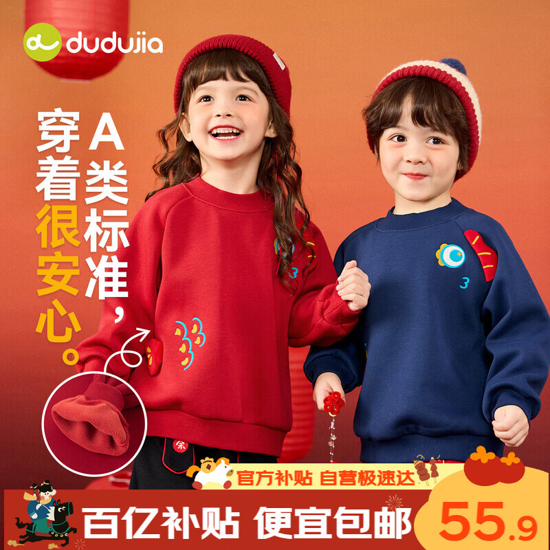 ���ڲ������ོұ������¶�ͯ�����������ͯ��������Ӥ������ͯװ�·��� ��ɫ 90 55.8Ԫ