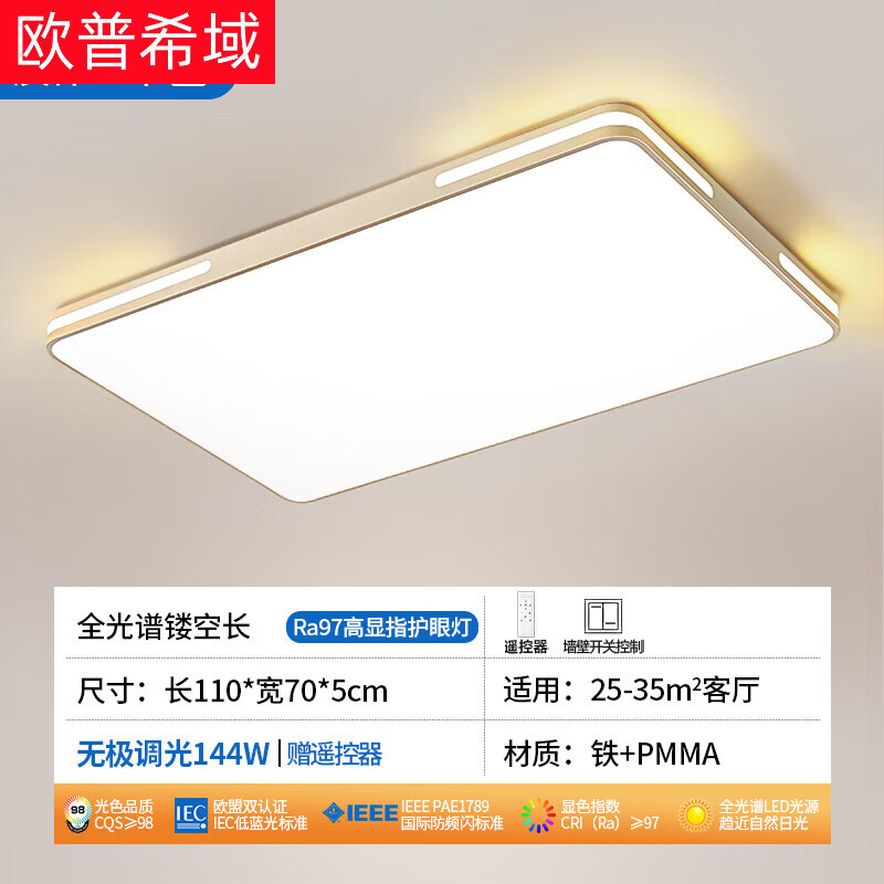 卧室灯排行榜前十名出炉：这10款柔和照明，提升居家舒适感，值得入手-图片5