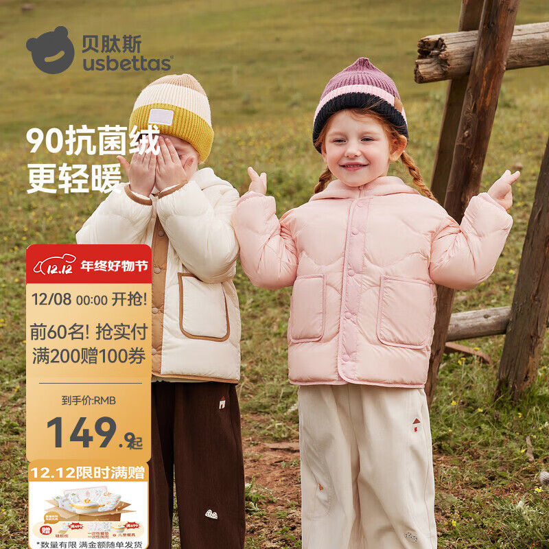 ˹ͯ޷¿бŮڵ90Ѽ޷ ɫ 80 cm 17g 134.9Ԫ