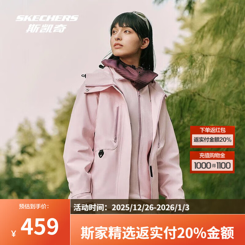 斯凯奇（Skechers）明星同款丨魔方冲锋衣秋外套三合一套装摇粒绒防水登山服 女款-灰粉色/01NX M