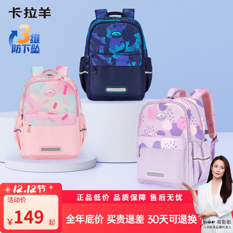 18/24L1-4-6꼶Сѧѧ־˫Ůͯ 18L ๦ܿѧɣ 109Ԫ