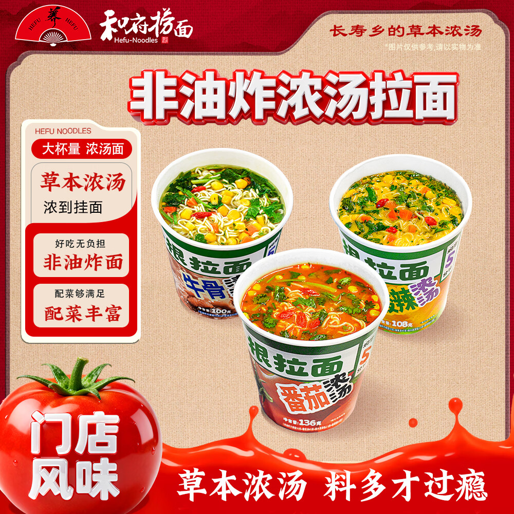 �͸�����߶˱��� ��������ţ����������ը������ ������ʳ���桾3��װ�� ţ����������*3 18.81Ԫ