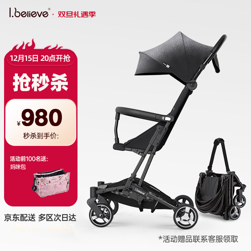 ��������������Ӥ���Ƴ������MINI�ڴ��Ƴ�ɡ�����۵�С����6S���