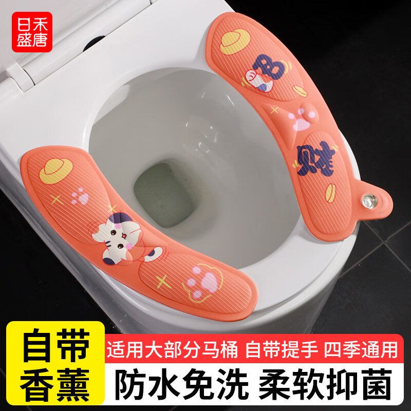 日禾盛唐可水洗马桶垫子冬季加厚加绒冬季新款马桶贴通用防水坐便垫 【2对】蓝色小狗+绿色小兔