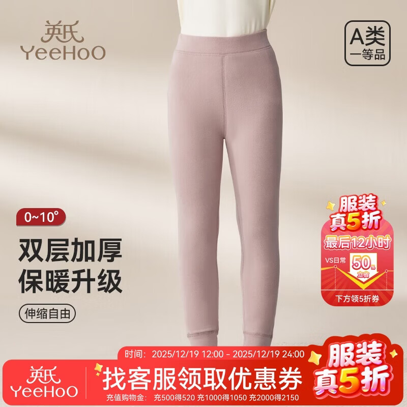 Ӣ�ϣ�YEEHOO����ͯ��ů�����ﶬ��Ůͯ˫��Ӻ���ӯ��ů�׷��ߵ���׿�Ҿӿ� ź�� 110 64.5Ԫ