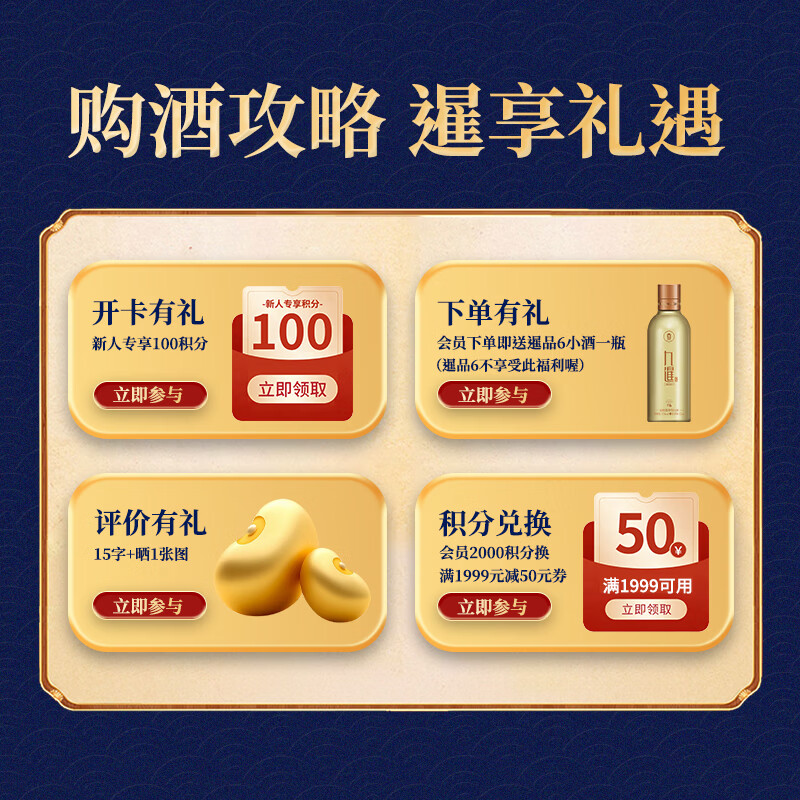九暹暹品10 白酒酱香型 53度白酒 贵州大曲 高粱酒白酒整箱装酒礼盒装 53度 100mL 1瓶 【体验装】