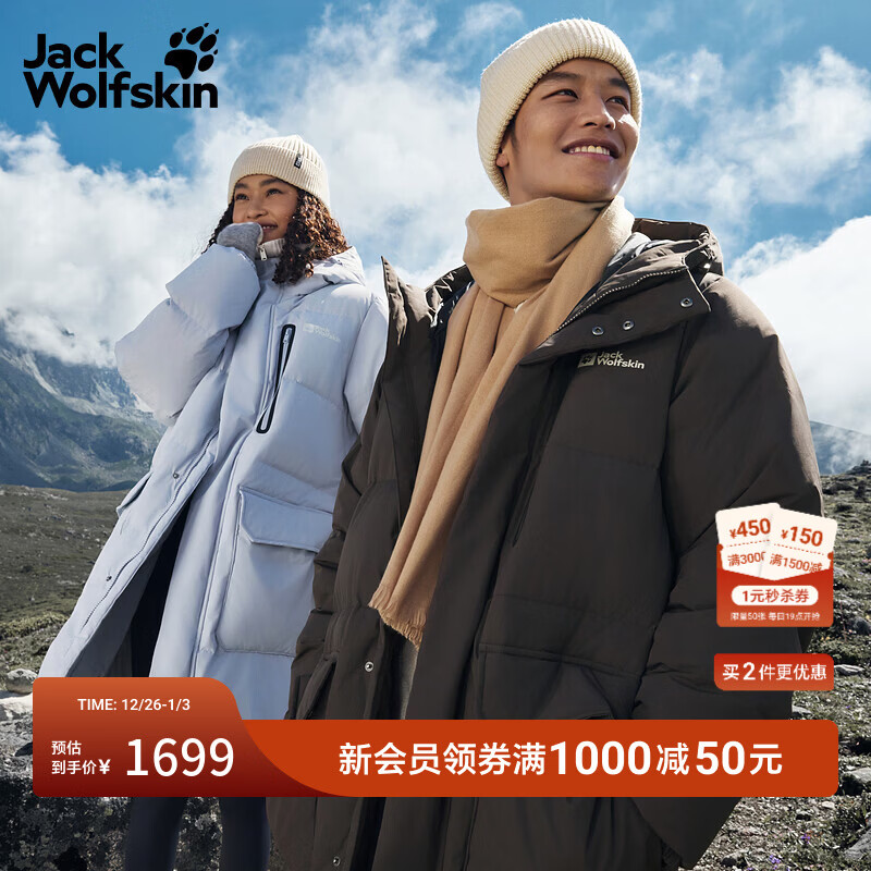 jackWolfskin��צ25�ﶬ�¿���Ů����600���г��������޷�A65691 ����ɫ/D0108 2XL ��������272G 1499Ԫ