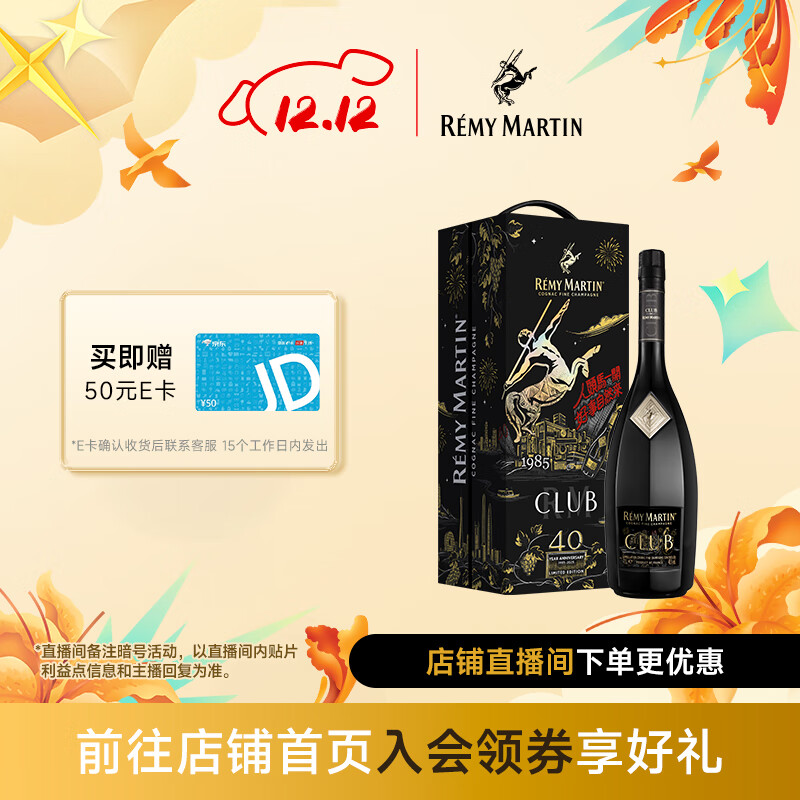 Remy Martin ͷ CLUB 40 ·ǹ ر 1L ҫ