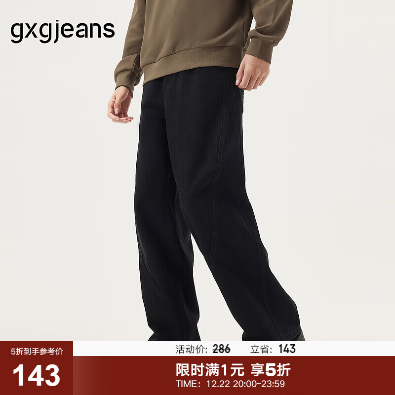gxgjeans男装 黑色简约潮流宽松直筒牛仔长裤休闲裤男 25秋新品 黑色 L (175) -31码