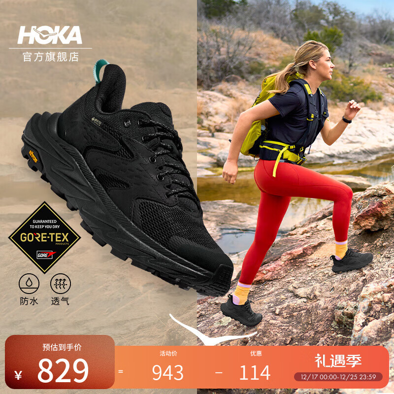 HOKA��Ů����Ͱ��ˮ��ɽЬANACAPA 2 LOW GTX�������� ��ɫ/��ɫ-Ů 38 734.7Ԫ
