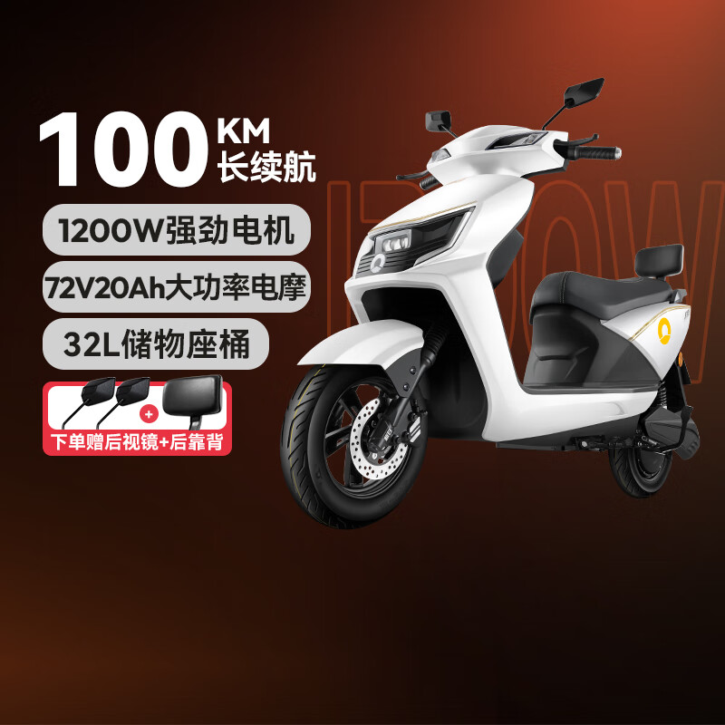 新日(Sunra)72V20Ah长续航电动车铅酸电池电动车摩托车日常通勤男电摩电瓶车 战舰灰