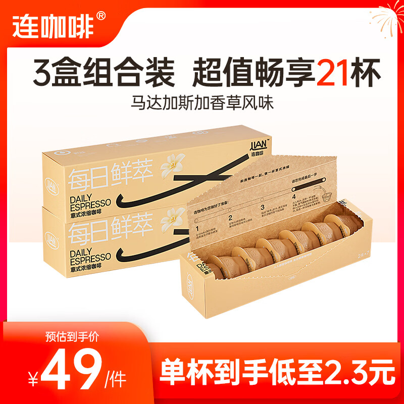 ������ÿ������ϵ�����װ ��ʽŨ���ڿ������ܿ��ȷ� �����˹����ݷ�ζ2g*7��*3�� 29Ԫ