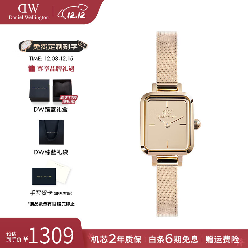 丹尼尔惠灵顿（DanielWellington）dw手表女 镜面小方糖简约女士手表欧美腕表 七夕情人节礼物送女友 镜面玫