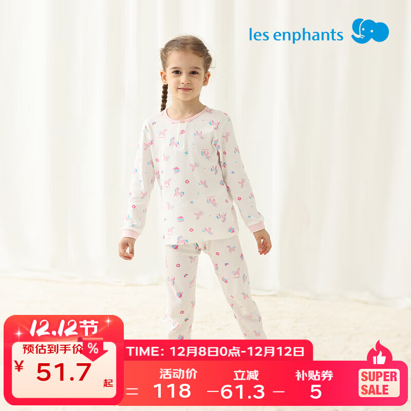 丽婴房（Les enphants）【纯棉】儿童睡衣纯棉内衣套装男童女童睡衣家居服秋衣秋裤 【秋冬款】柔霞粉-两粒扣-100%棉A类 150 cm/12岁