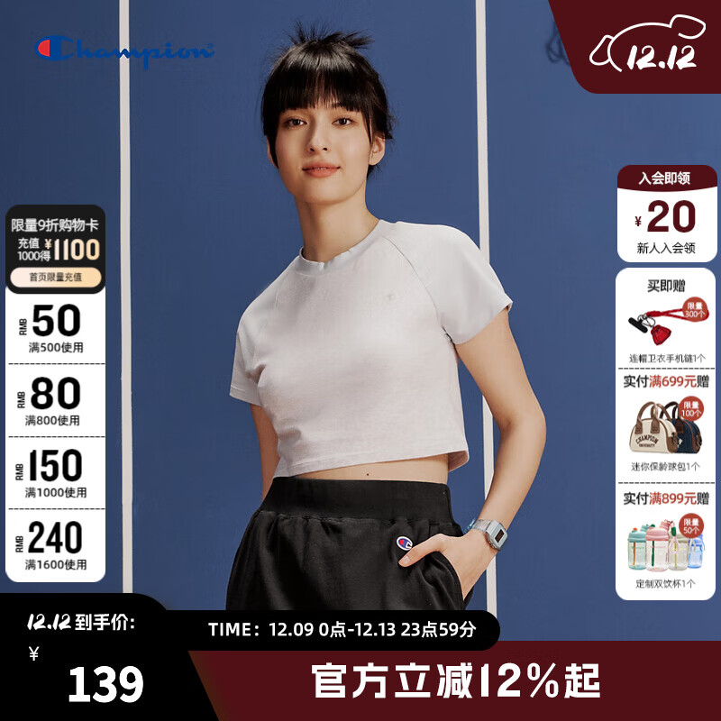 Champion冠军t恤2024夏季新款撞色拼色运动插肩袖短袖圆领上衣女
 白色 S