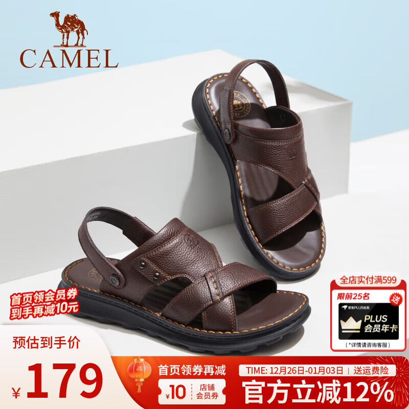CAMEL骆驼男鞋新款柔软真牛皮凉拖两穿中老年爸爸防滑缓震休闲商务凉鞋 G13M211073 棕色 43