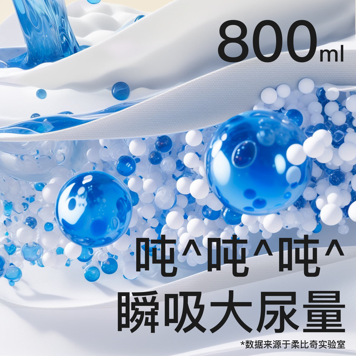 柔比奇山茶花拉拉裤试用装泡泡腰围7XL一体裤6XL超大码成长裤儿童尿不湿 山茶花拉拉裤7XL码【正装40片】60-99斤 弱酸护臀