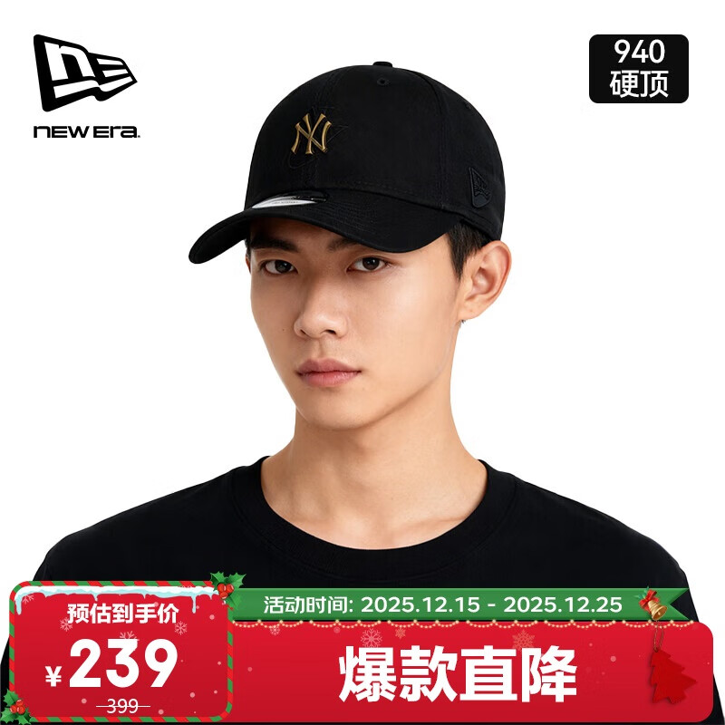 NEW ERA纽亦华MLB帽子男女棒球帽秋冬季NY硬顶940运动保暖遮阳帽13337530