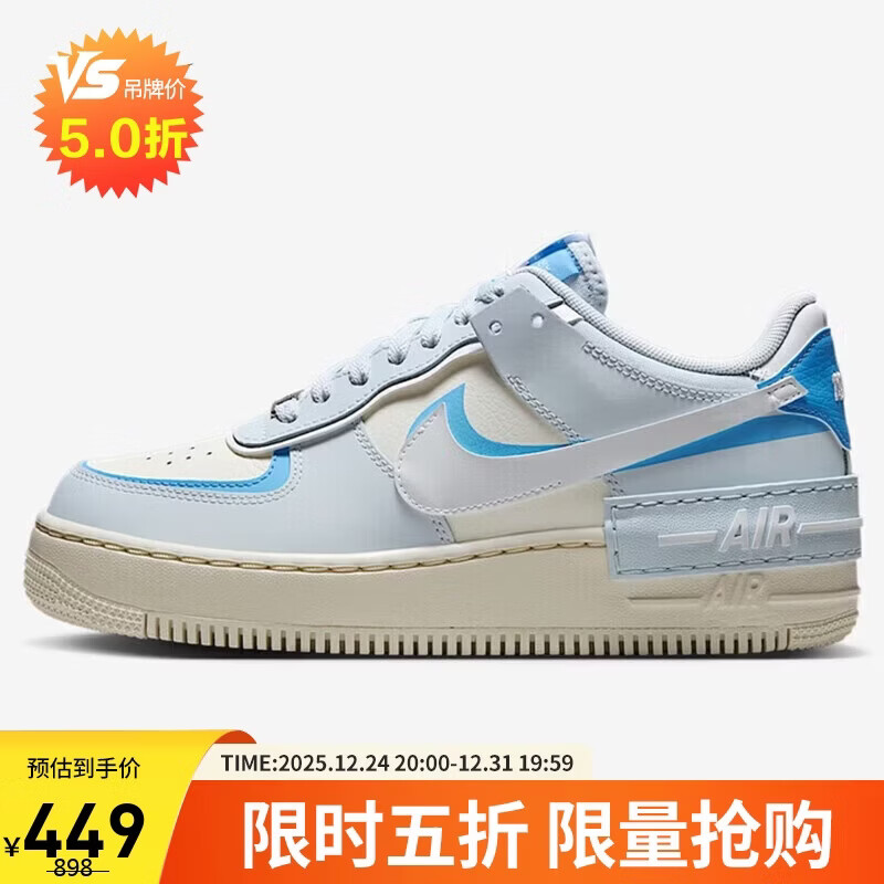 耐克NIKE缓震板鞋女空军一号 AIR FORCE 1运动鞋DZ1847-400蓝白36.5