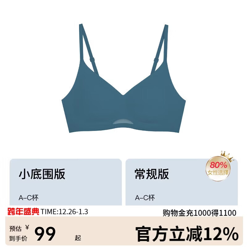 ubras无尺码女士内衣女无钢圈胸罩透气轻纱背勾文胸松石青经典款