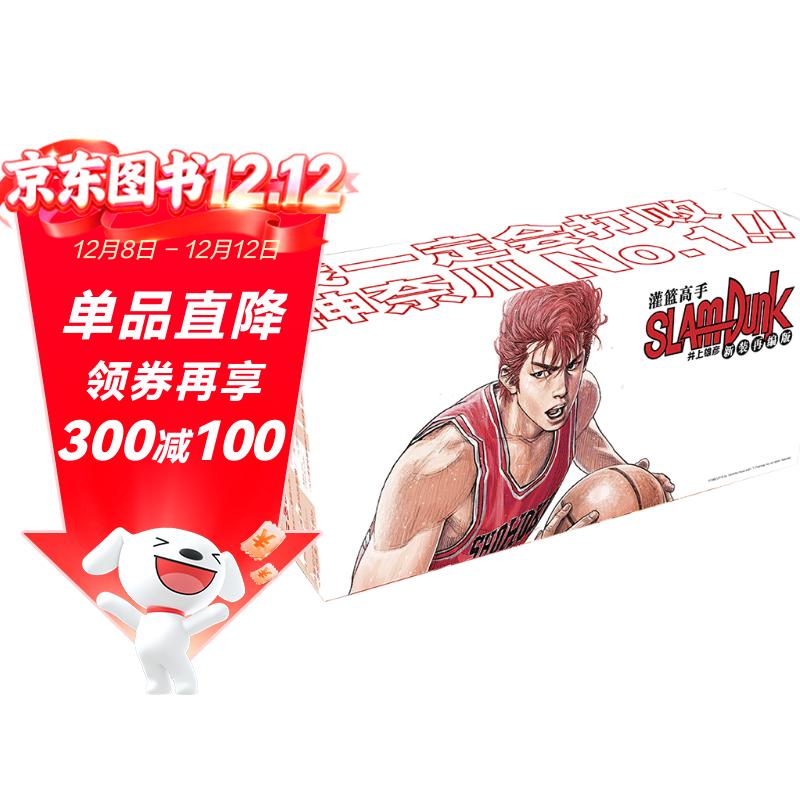 Ҷơ װٱ ľղذ棨װ20ᣩ 󺣱  Slamdunk ȫ ձȨԭ涯 зɾ» 389.49Ԫ