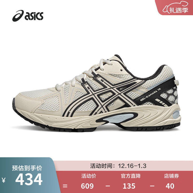 亚瑟士（asics）ASICS跑步鞋男鞋耐磨抓地越野运动鞋透气跑鞋 GEL-KAHANA 8 【男女】白色 42