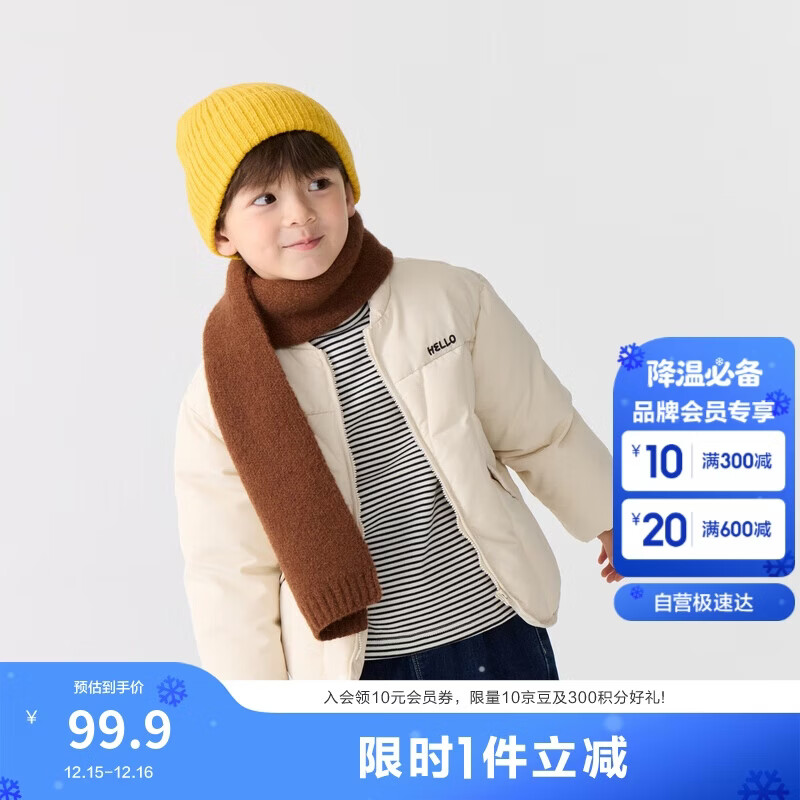 巴拉巴拉童装儿童棉服男童女童外套冬装棉衣绣花宝宝衣服