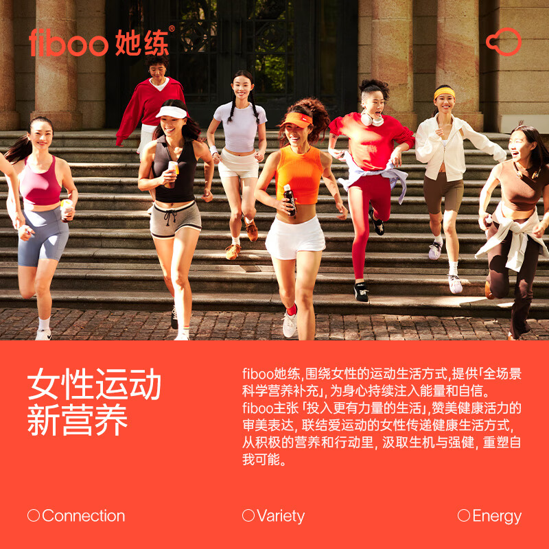 FIBOO她练富铁补铁软糖元气铁孕妇女性哺乳期补元素铁养气血0蔗糖含维c 【莓果味（新老款随机发货）】 60粒*1瓶