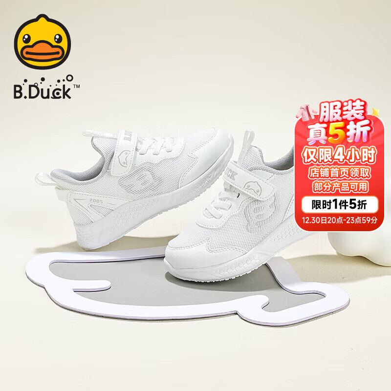 55亓 B.Duck小黄鸭童鞋 E25WT0dovXVb8WXb CZ154 - 线报酷