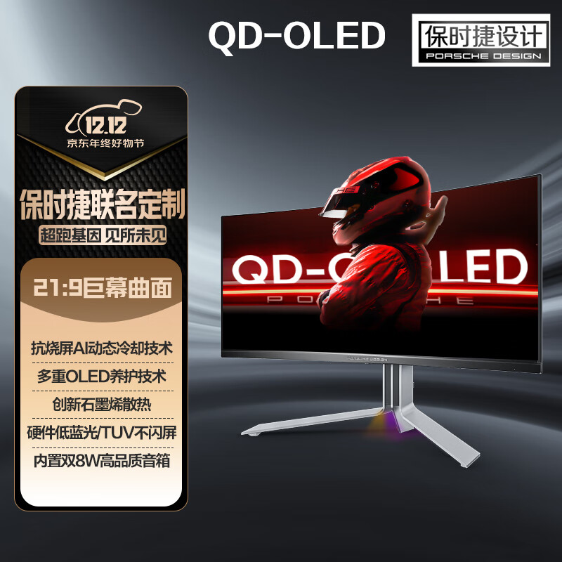 AOC &ʱƿ 34ӢQD-OLED WQHD 240Hz 0.03ms ԭ10bit HDR400 羺ʾPD34 5637.77Ԫ