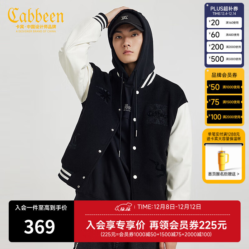 ������װ �����������ؼп�2024�ﶬ�¿�����������Ůͬ��H ú��ɫ01 3XL /190/56