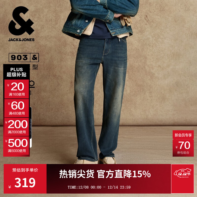 杰克·琼斯（JACK&amp;JONES）男装25年冬季加绒牛仔裤男903直筒石墨烯保暖科技休闲牛仔裤子 A13深牛仔蓝 第一批预售12月23日左右发货 32 175 W32/L32