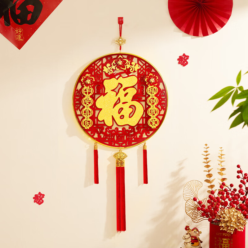 缔卡2026新年布置挂件春节过年福字装饰立体墙饰元旦装饰立体红果挂件 【年年有余】新年挂件 【立体新年挂饰】