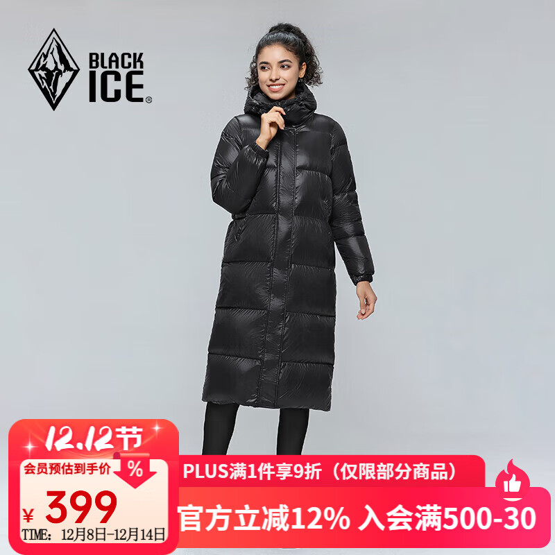 黑冰【清仓】秋冬女过膝长款鸭绒连帽轻量保暖防风羽绒服外套 FAF8961 黑色 L