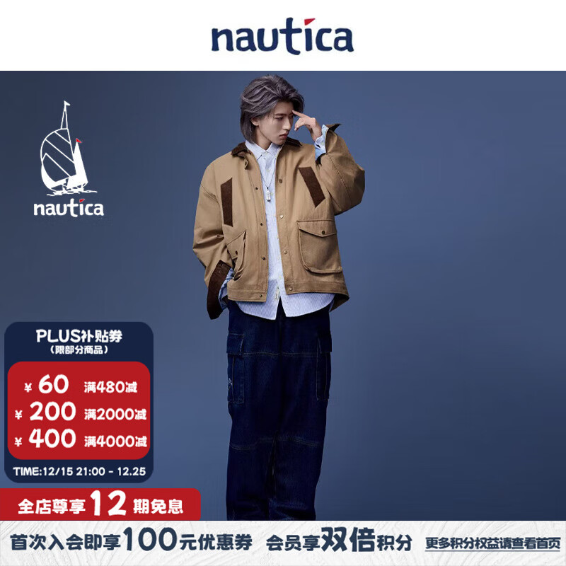 nautica white sail【蔡徐坤同款】白帆×CityBoy 日系中性宽松复古水洗牛仔裤PW5323 藏青41C L