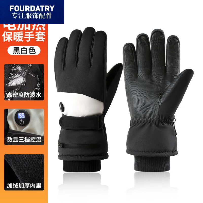 FOURDATRYŮͬзˮ¿Ȼѩ ڰסֻס M 66.54Ԫ