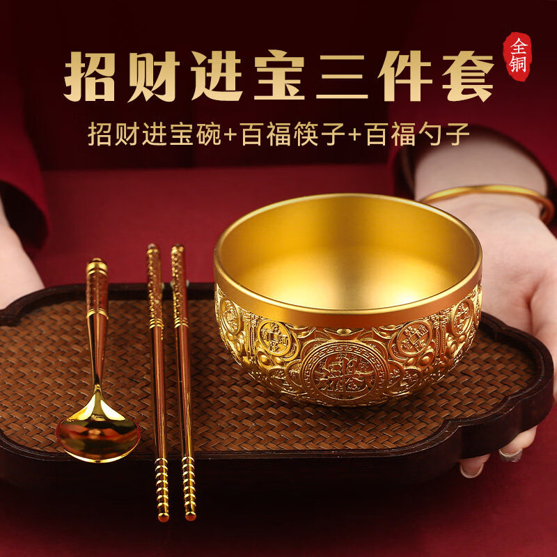 朱炳仁新款黃銅供碗供佛銅碗擺件佛前供碗金碗筷三件套小銅碗筷勺新生兒 招才進寶-富貴碗勺 筷（3件套）