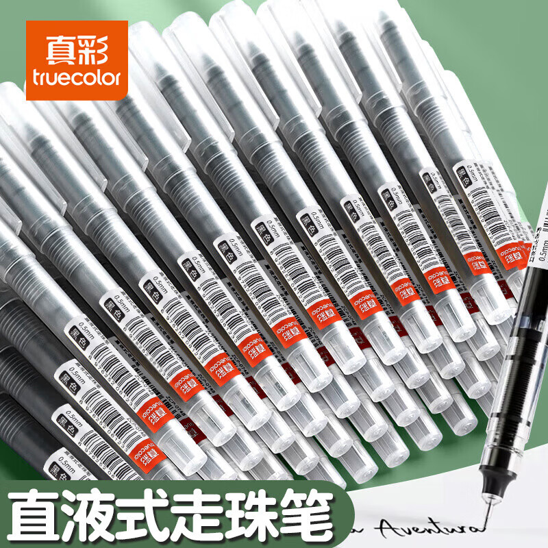 真彩(TRUECOLOR)直液式走珠笔速干中性笔黑色笔刷题笔签字笔学生考试老师改作业专用蓝红笔圆珠笔水性大容量巨能写 【速干/大容量】26支-24黑+1红+1蓝 0.5mm